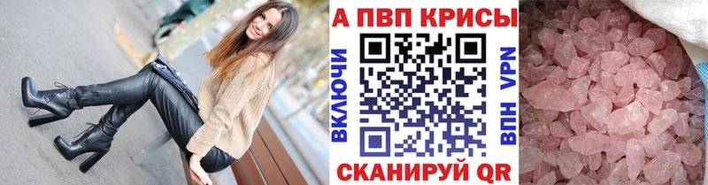 Какие есть наркотики Кореновск Кокаин A PVP Меф мяу мяу Амфетамин Конопля Гашиш