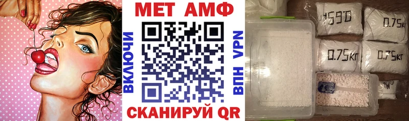darknet какой сайт  мега вход  Кореновск  купить  сайты  АМФЕТАМИН VHQ 
