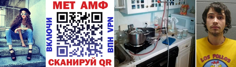 АМФ Premium Кореновск
