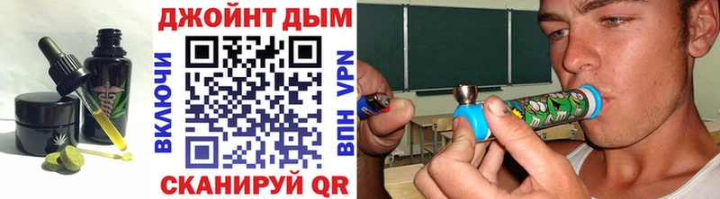 Печенье с ТГК конопля  Кореновск 