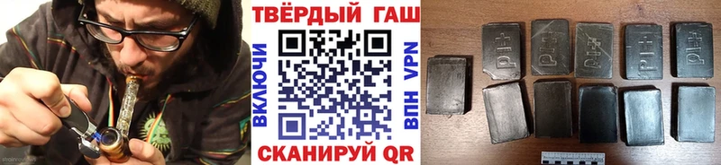 KRAKEN рабочий сайт  наркота  Кореновск  ГАШИШ Premium 