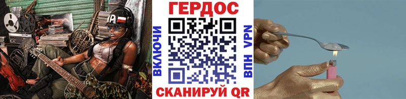 Героин афганец  Кореновск 