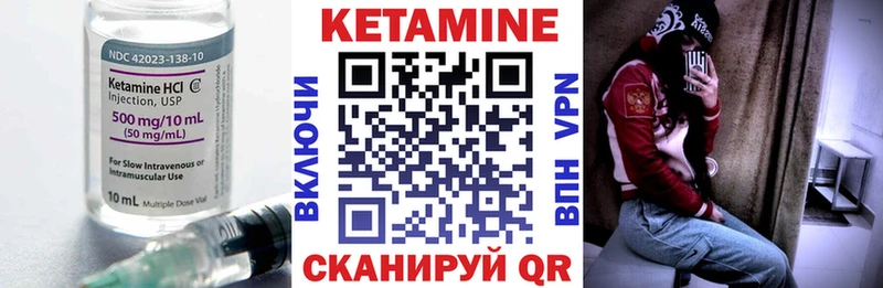 мега ТОР  нарко площадка наркотические препараты  КЕТАМИН ketamine  Кореновск 