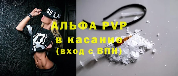 стаф Белоозёрский