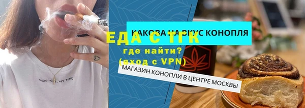 амф Богородск