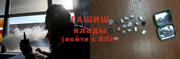 стаф Белоозёрский