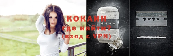 кристаллы Беломорск