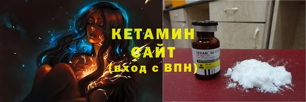 кристаллы Беломорск