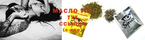 кристаллы Беломорск