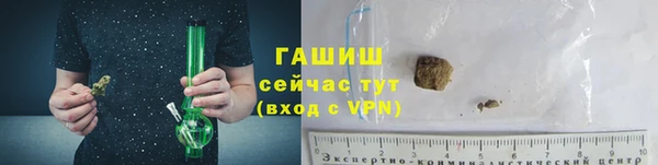 кристаллы Беломорск