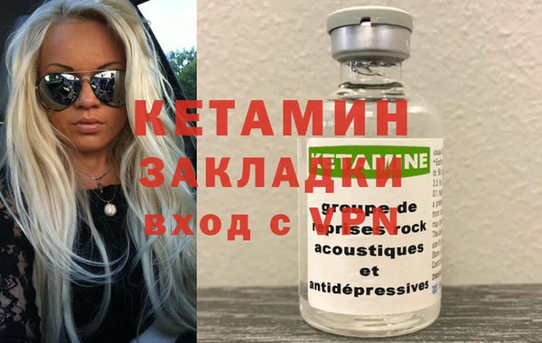мяу мяу кристалл Инсар