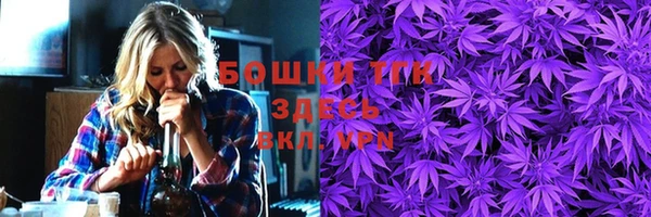 наркотики Белокуриха