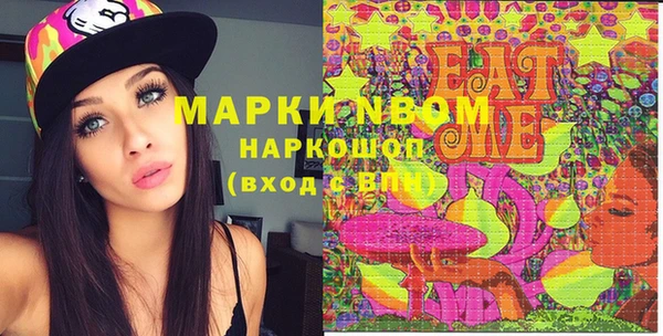 стаф Белоозёрский