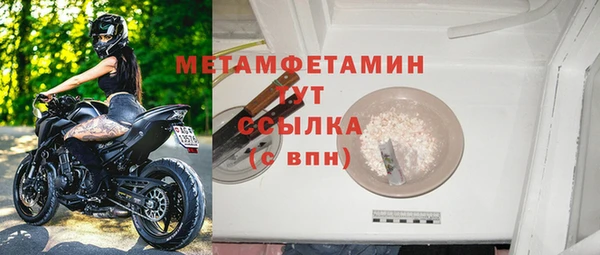 стафф Богородицк