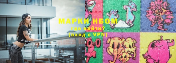 наркотики Белокуриха