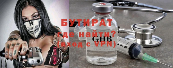стаф Белоозёрский