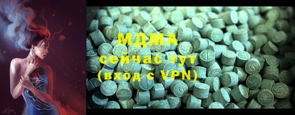 наркотики Белокуриха