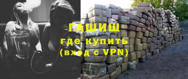 наркотики Белокуриха