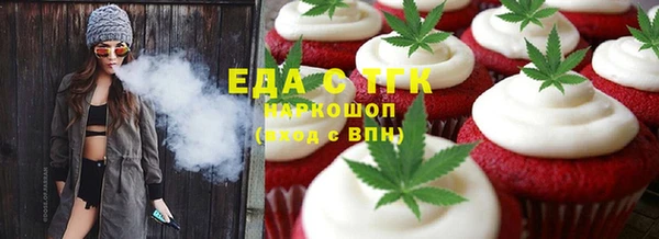 наркотики Белокуриха