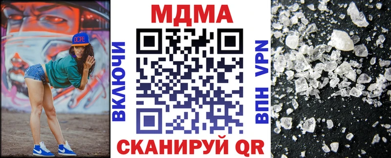 MDMA VHQ  где купить наркоту  Кореновск 