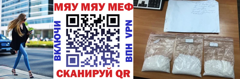 blacksprut вход  Кореновск  Меф 4 MMC  наркотики 
