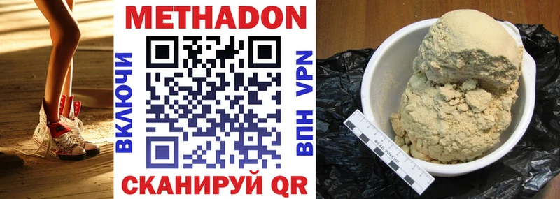 Метадон мёд  как найти закладки  Кореновск 