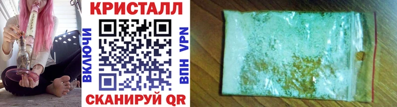 ссылка на мегу ТОР  Кореновск  Метамфетамин винт 