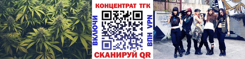 где можно купить   Кореновск  Дистиллят ТГК Wax 