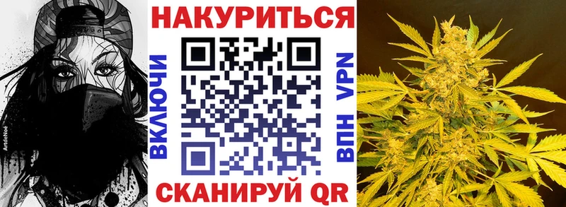 купить  сайты  Кореновск  Шишки марихуана LSD WEED 